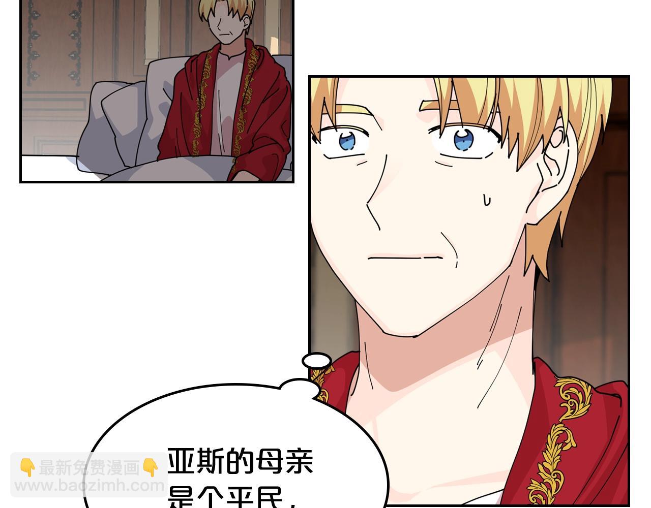 第46话 订婚旅行113