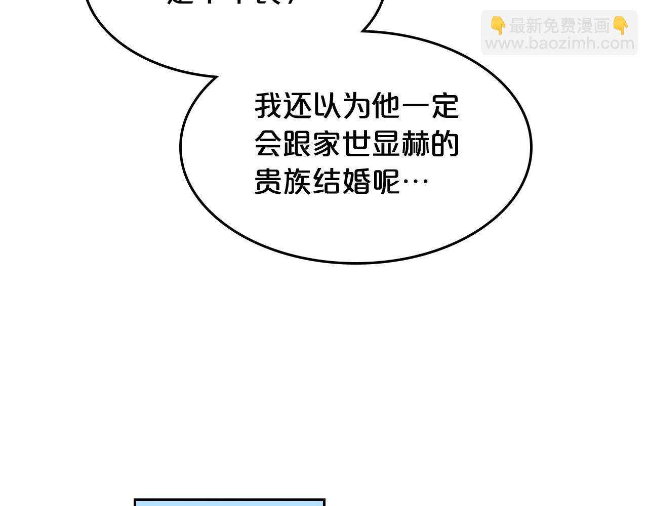 第46话 订婚旅行114
