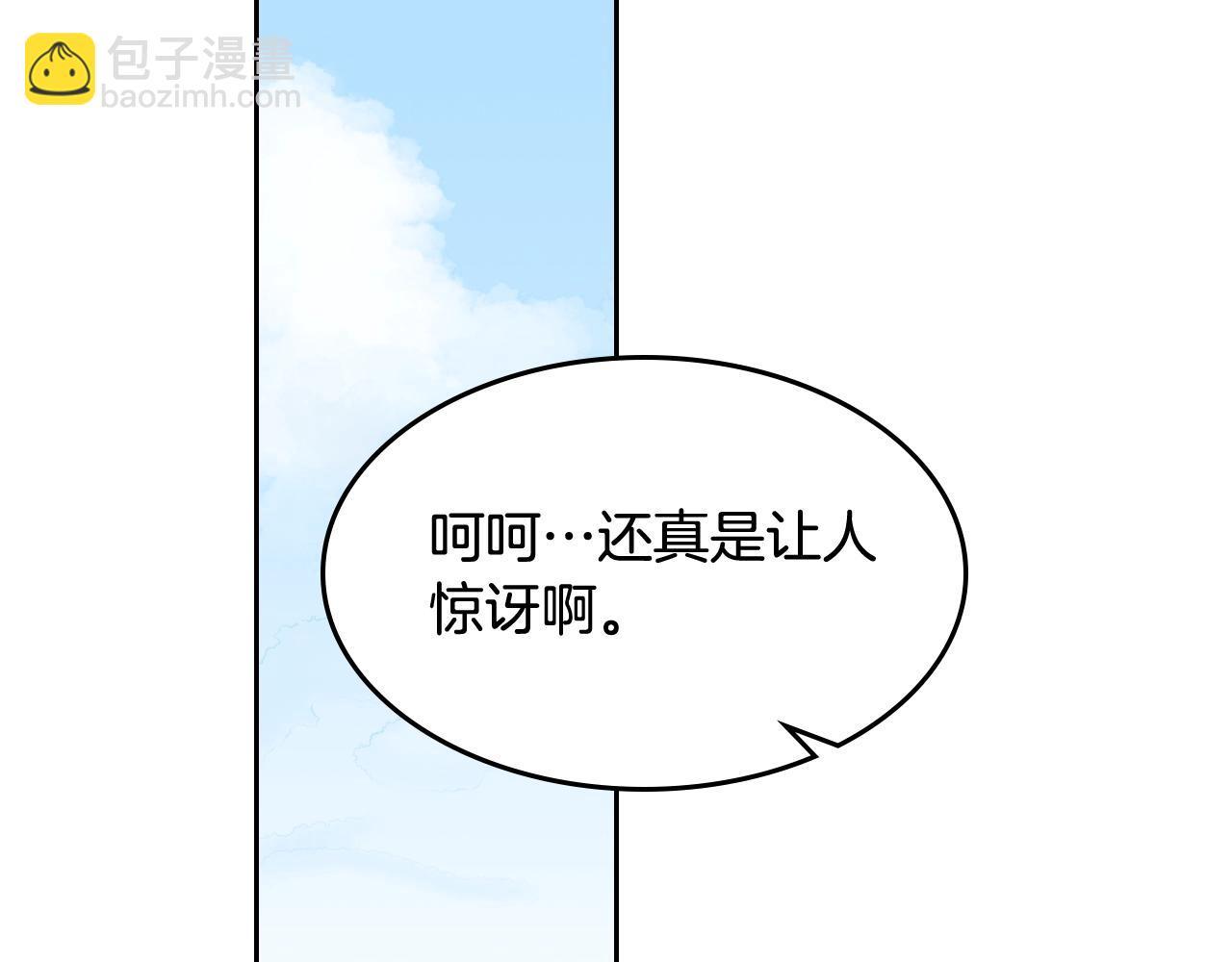 第46话 订婚旅行115