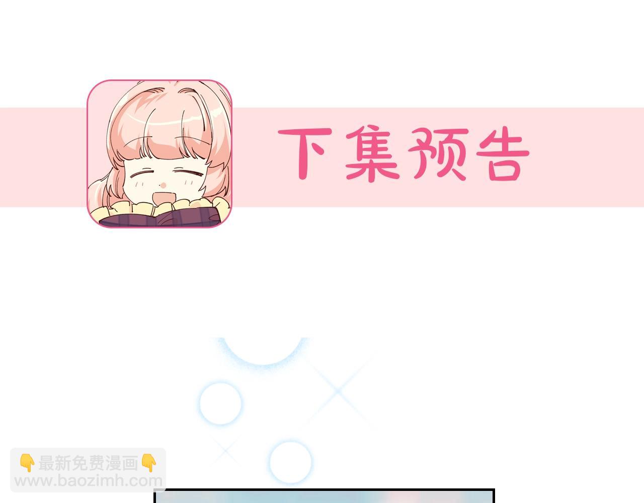 第46话 订婚旅行118