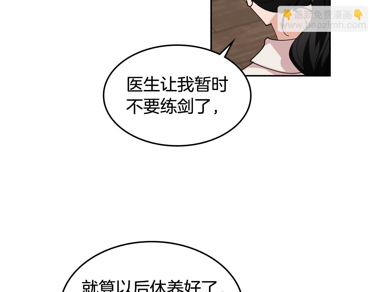第46话 订婚旅行12