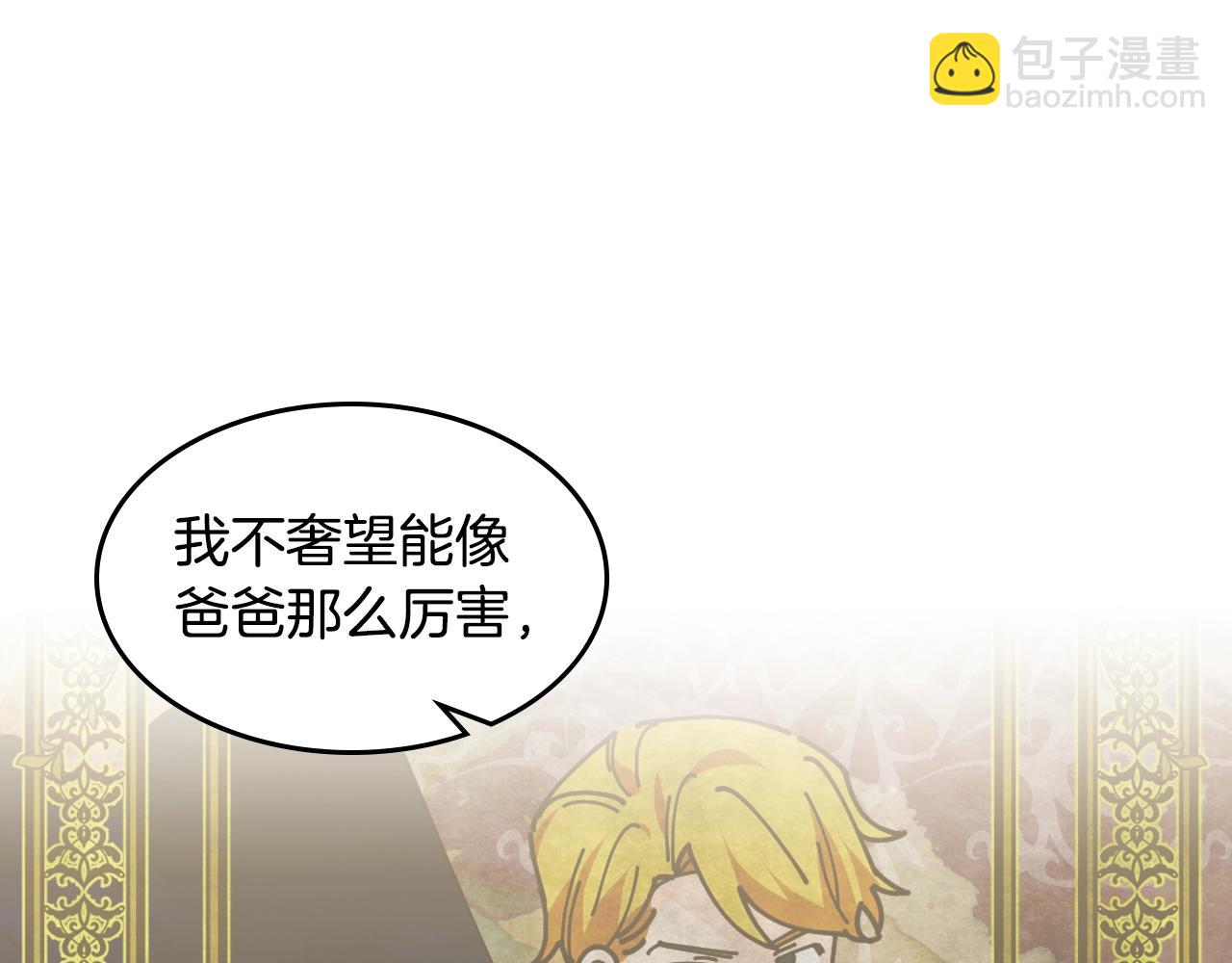 第46话 订婚旅行14