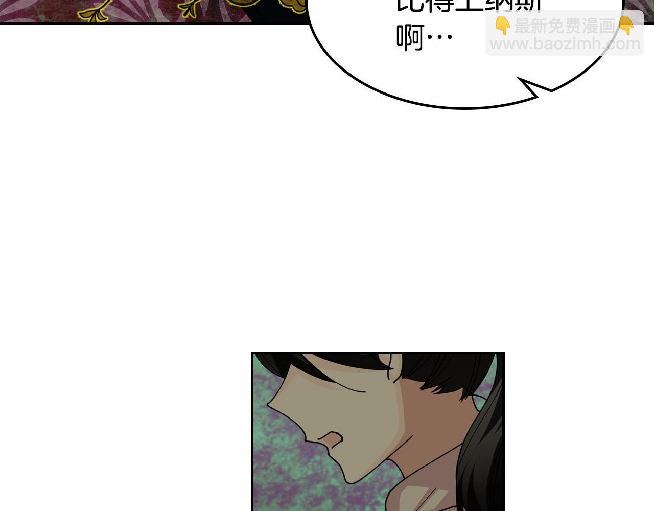 第46话 订婚旅行16