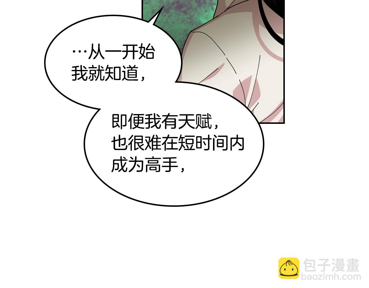 第46话 订婚旅行17