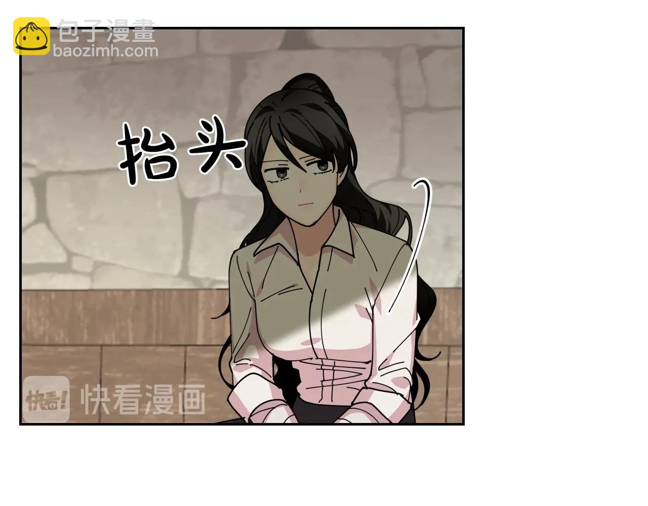 第46话 订婚旅行18