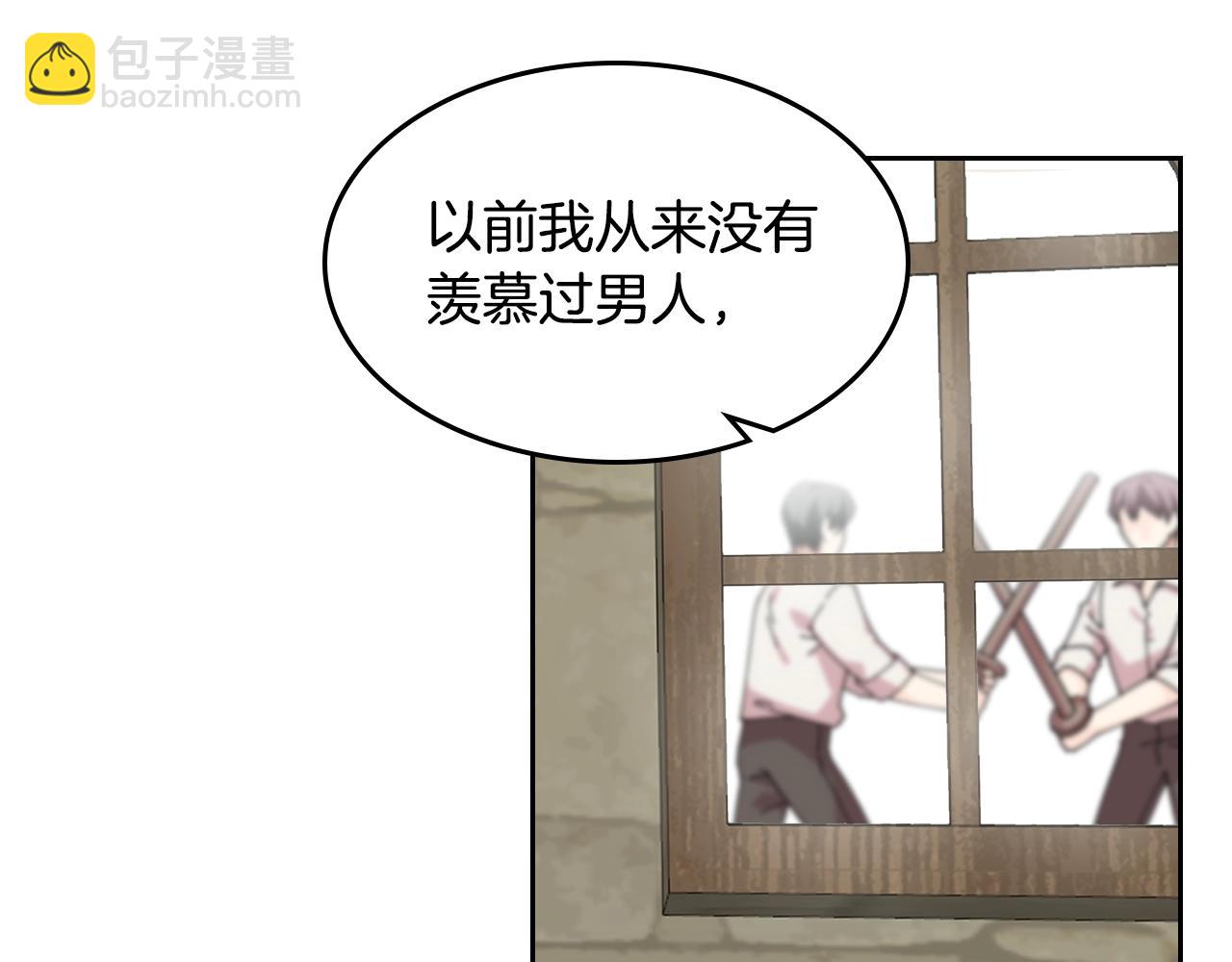 第46话 订婚旅行19
