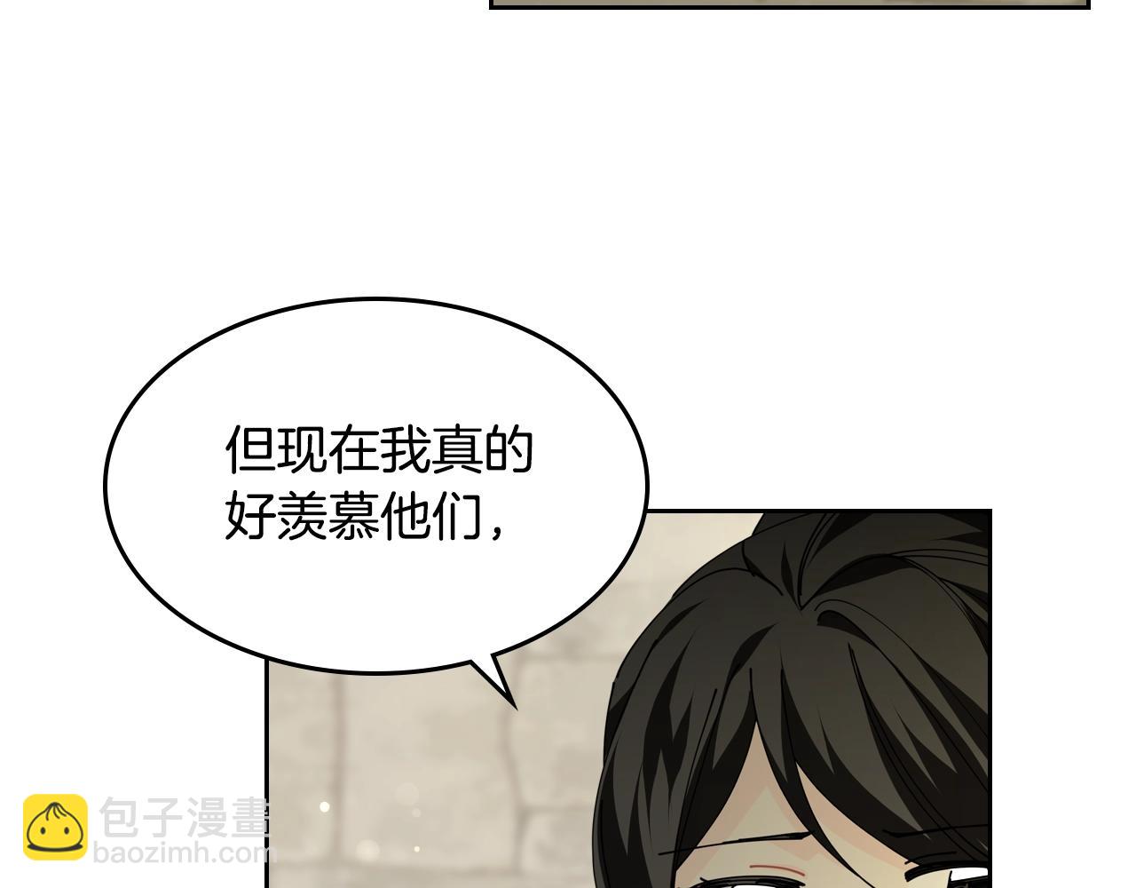 第46话 订婚旅行20