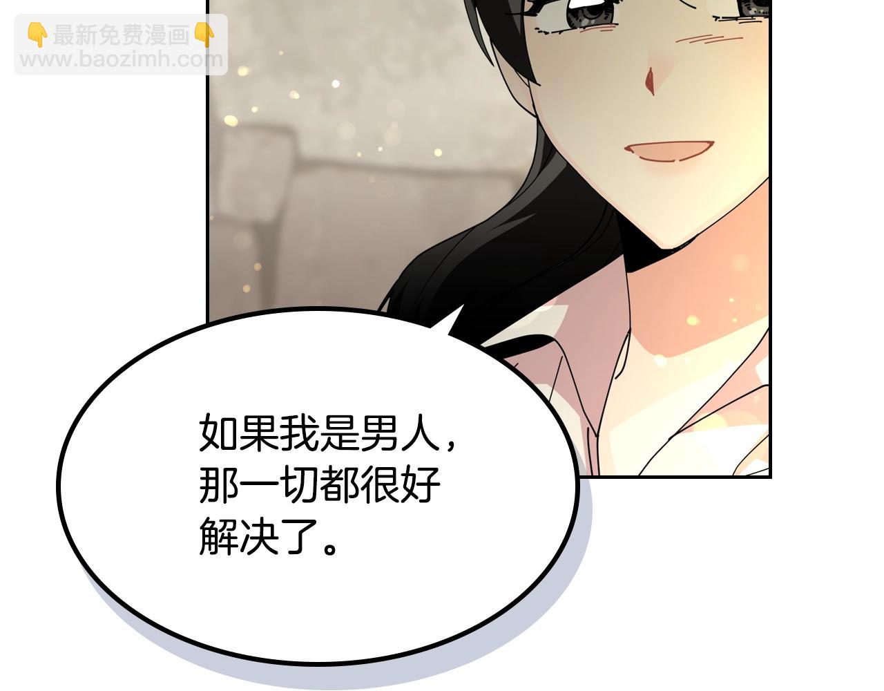第46话 订婚旅行21