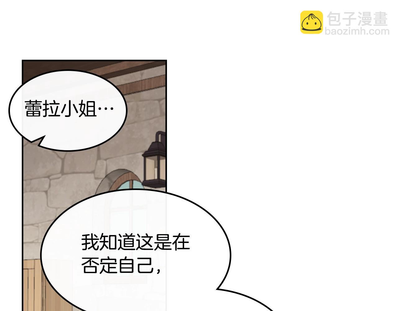 第46话 订婚旅行23
