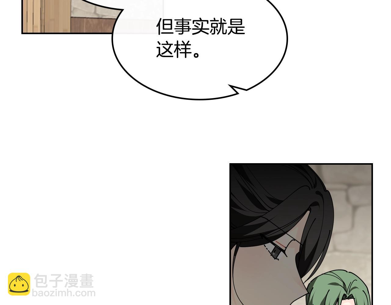 第46话 订婚旅行24