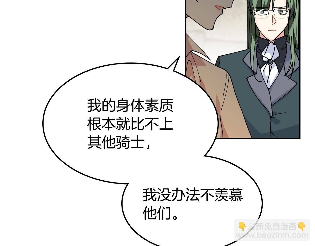 第46话 订婚旅行25