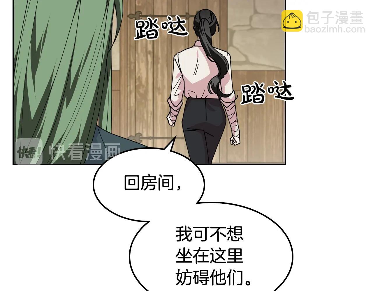 第46话 订婚旅行28