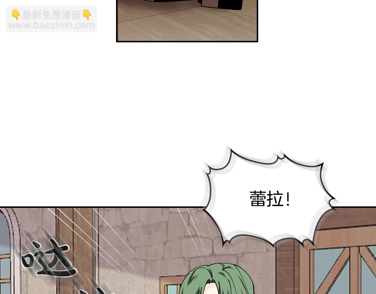 第46话 订婚旅行32
