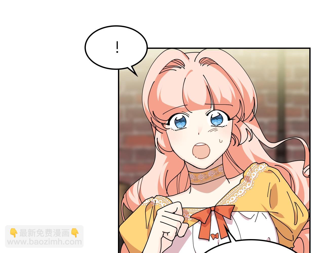第46话 订婚旅行35