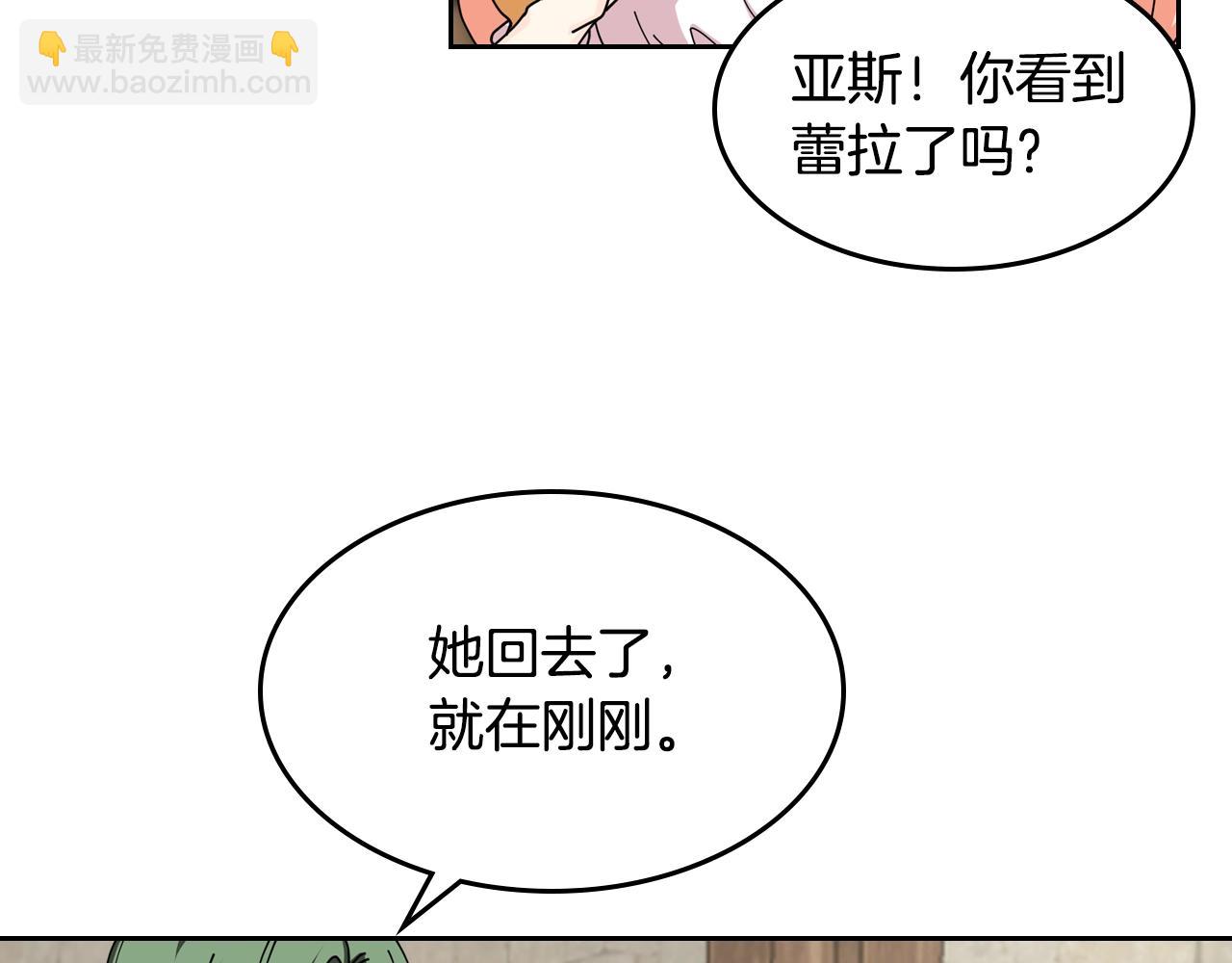 第46话 订婚旅行36
