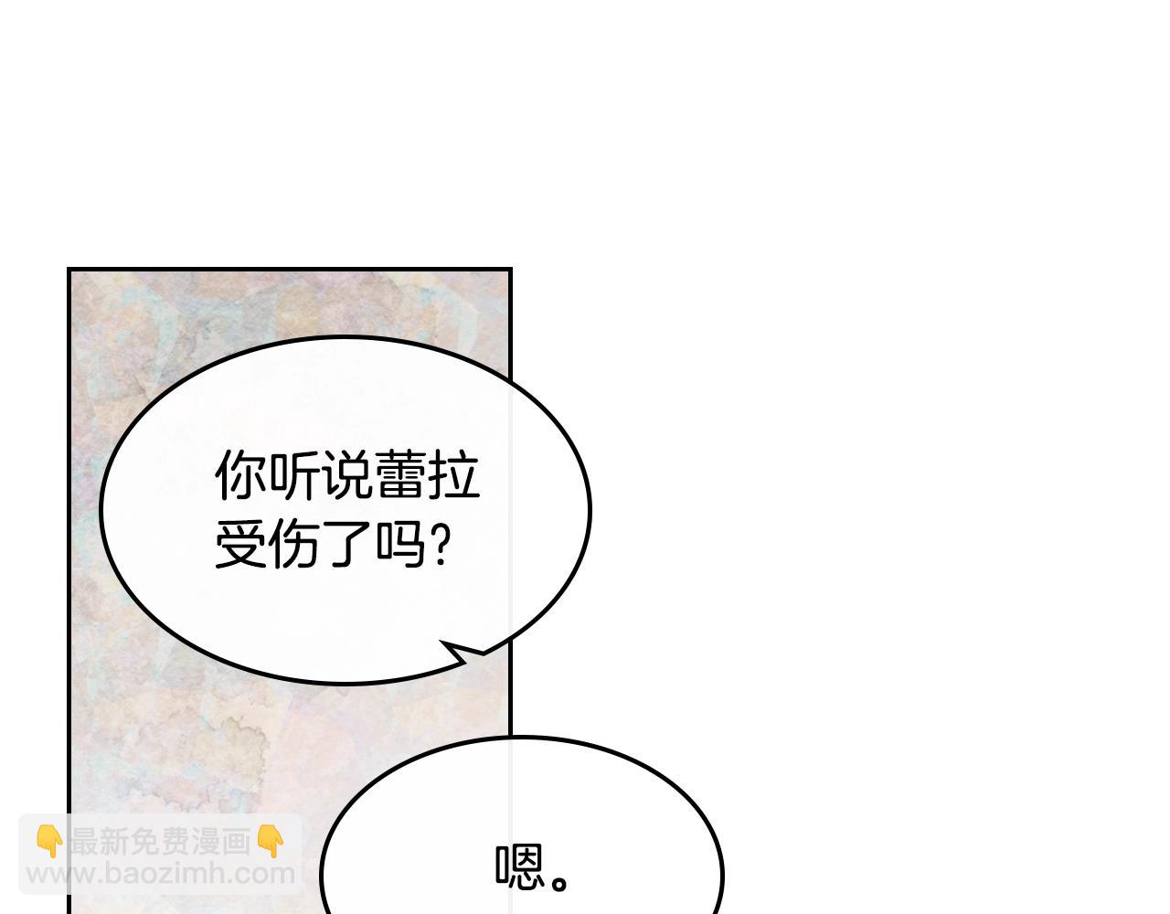 第46话 订婚旅行38