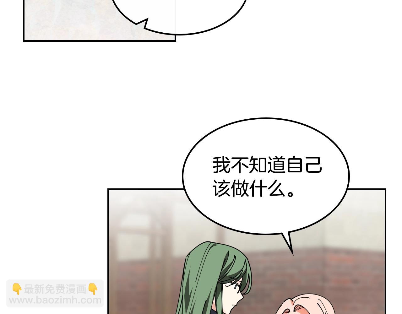 第46话 订婚旅行39