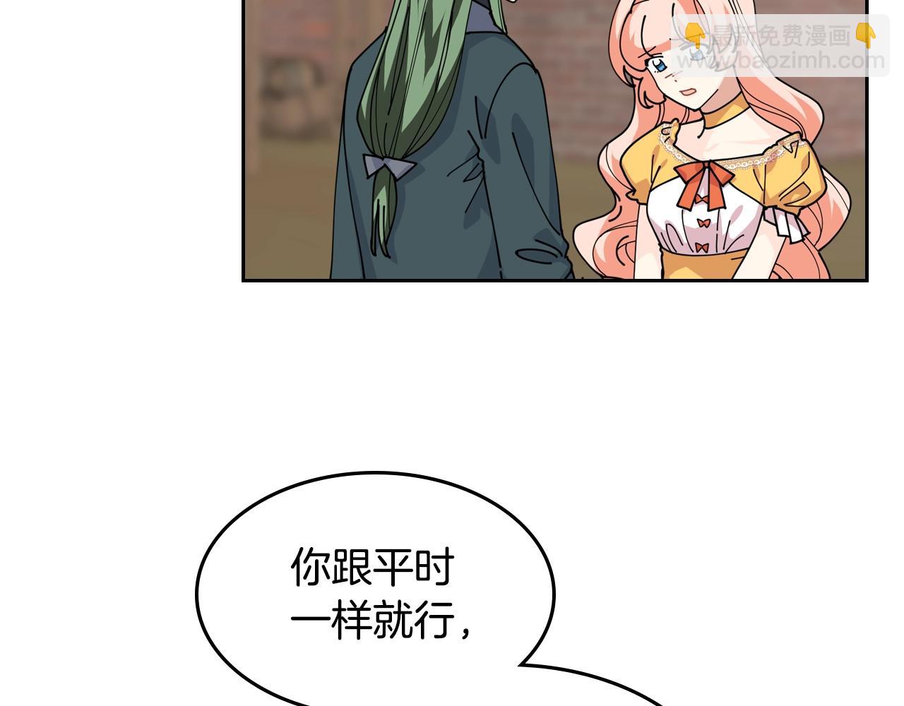 第46话 订婚旅行40