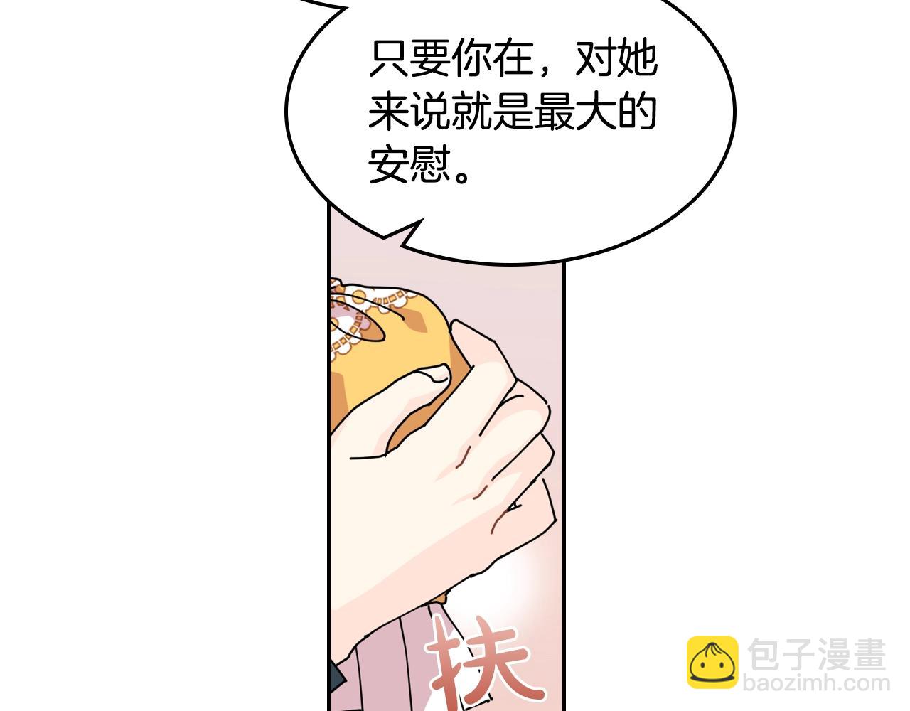 第46话 订婚旅行41