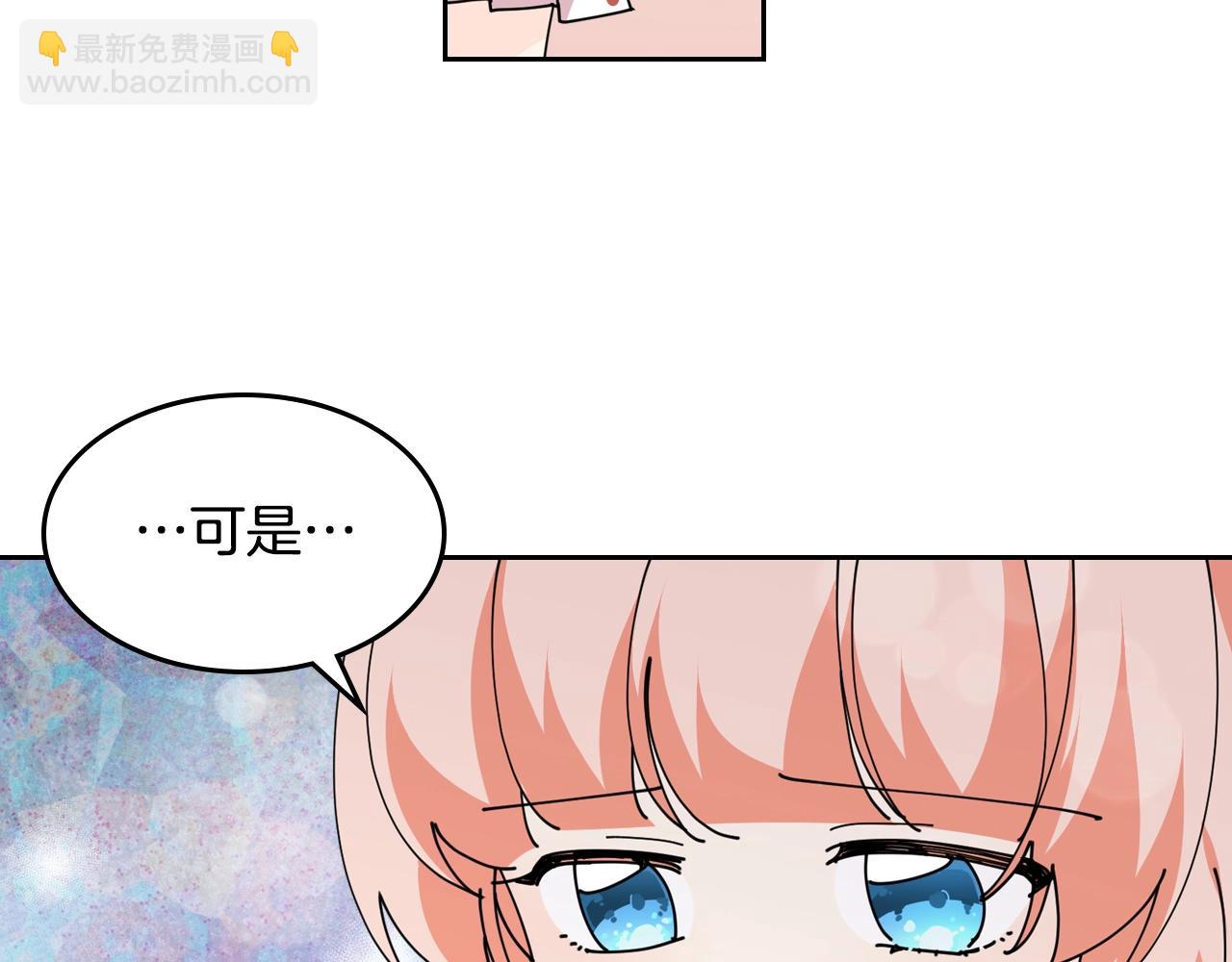 第46话 订婚旅行42