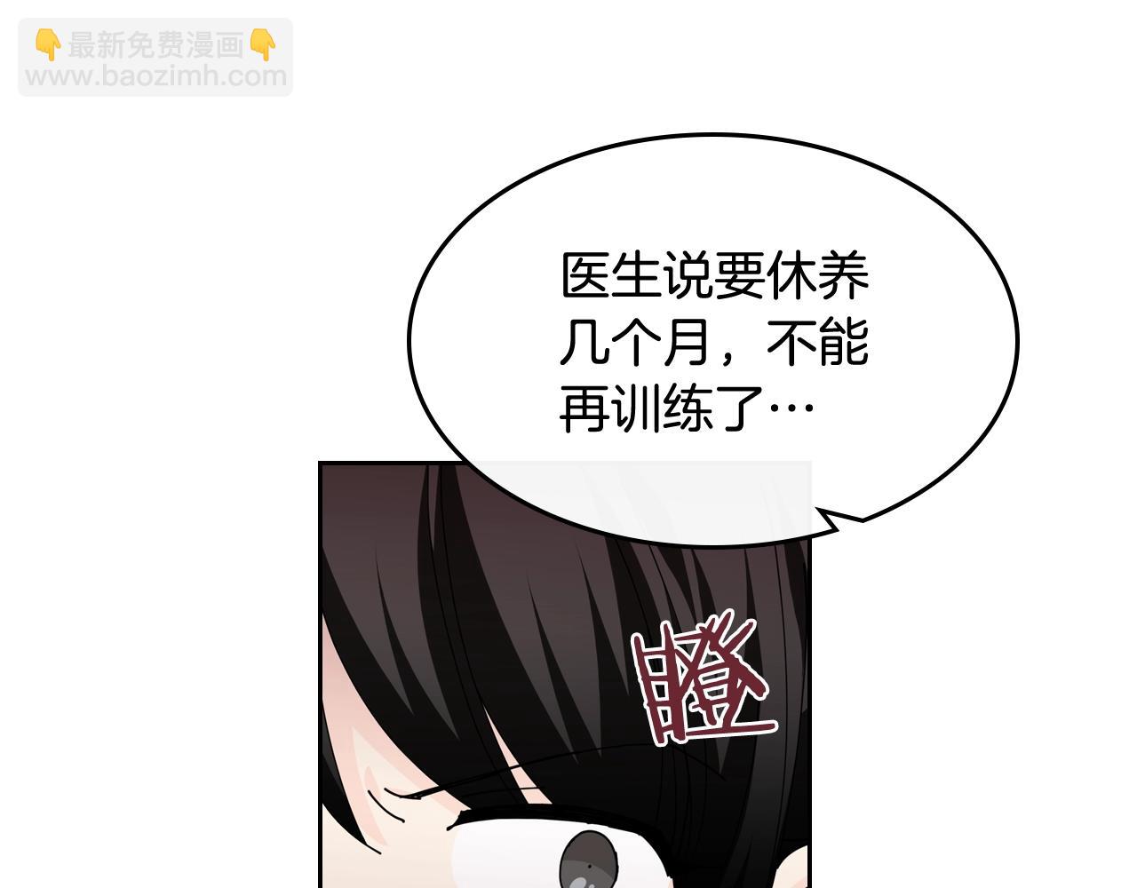第46话 订婚旅行5