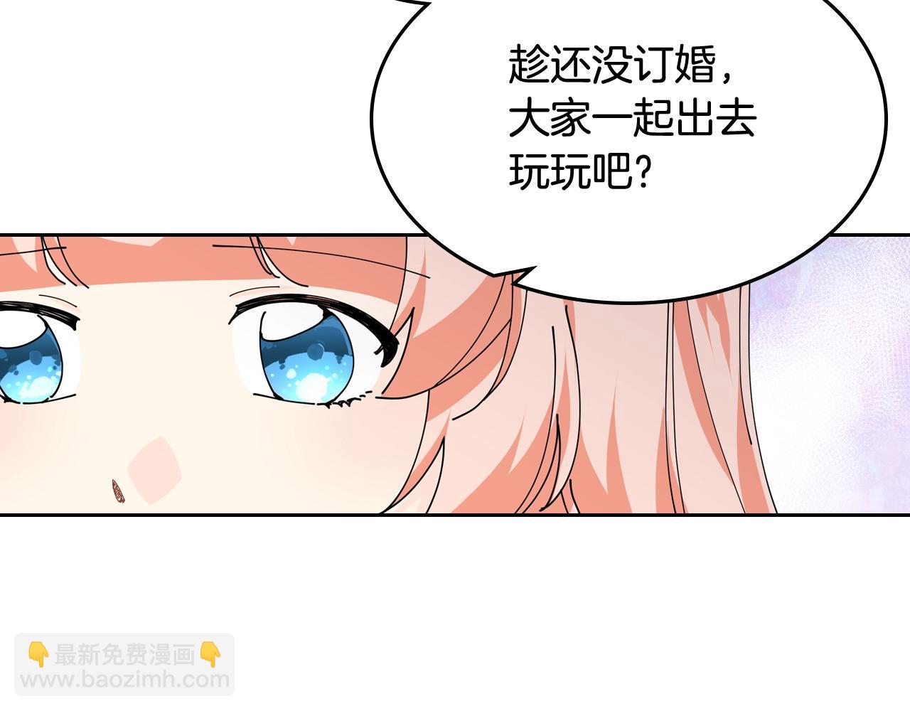 第46话 订婚旅行50