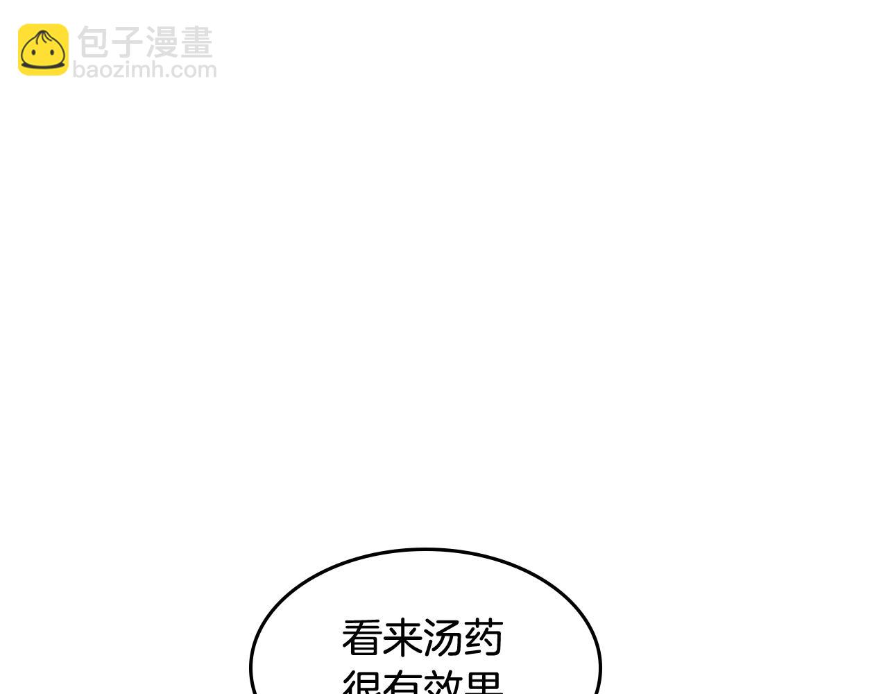第46话 订婚旅行54
