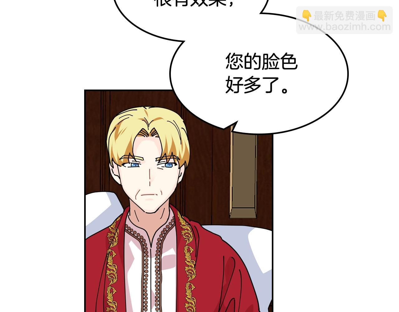 第46话 订婚旅行55