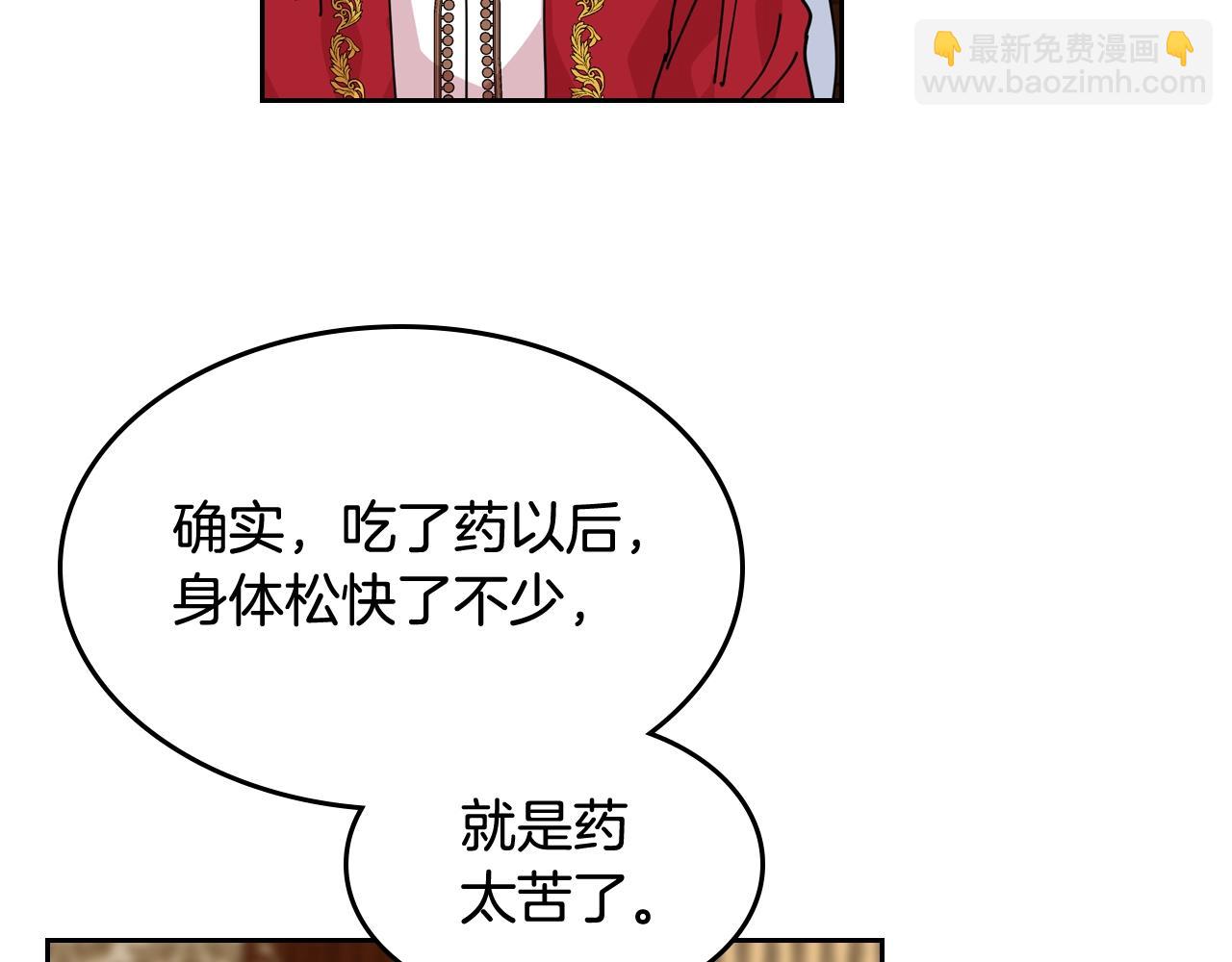 第46话 订婚旅行56