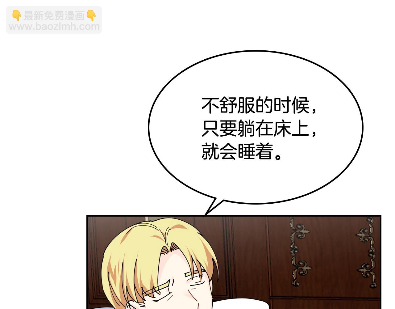 第46话 订婚旅行58