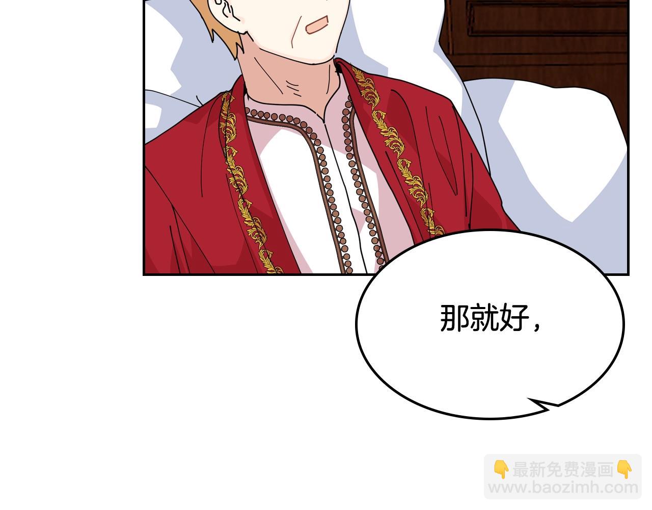 第46话 订婚旅行59