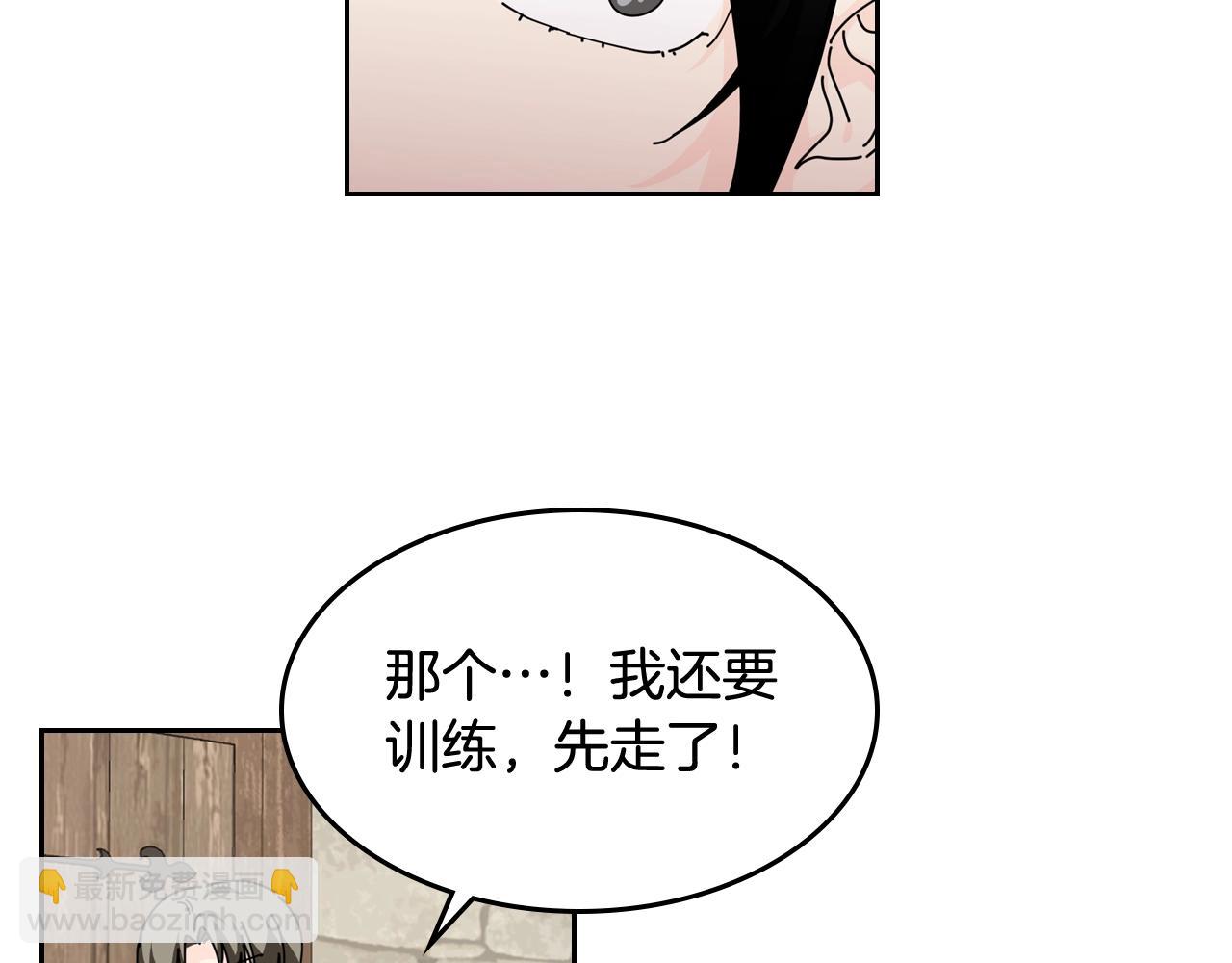 第46话 订婚旅行6