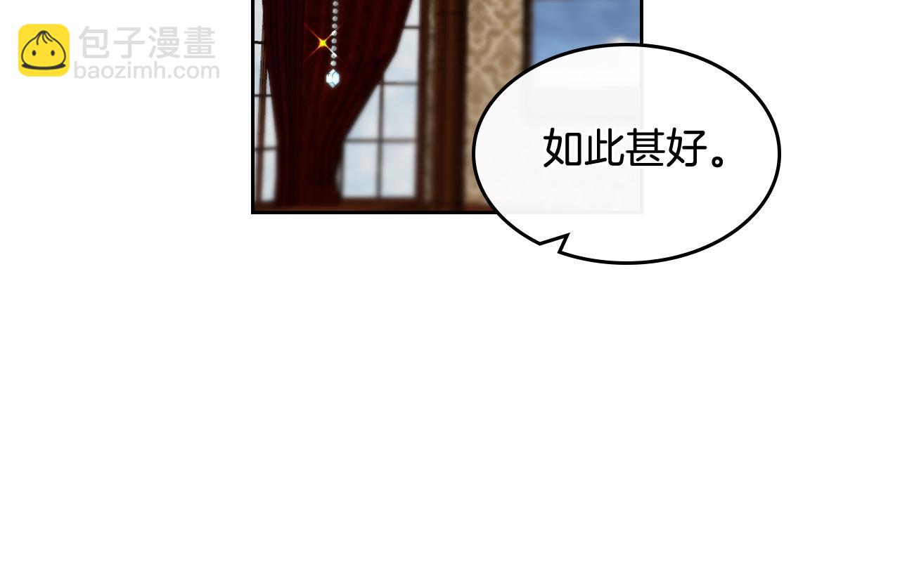 第46话 订婚旅行61