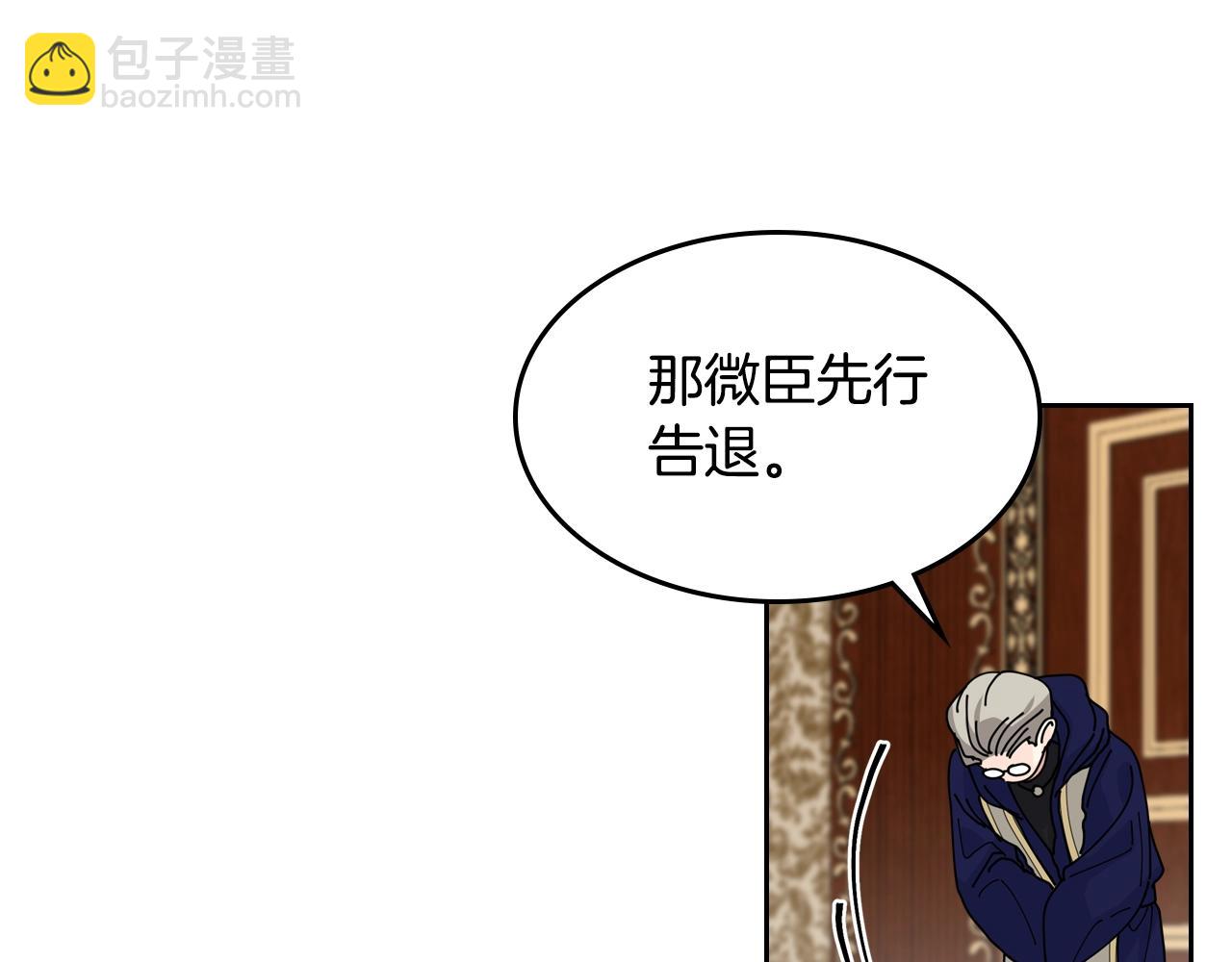 第46话 订婚旅行62