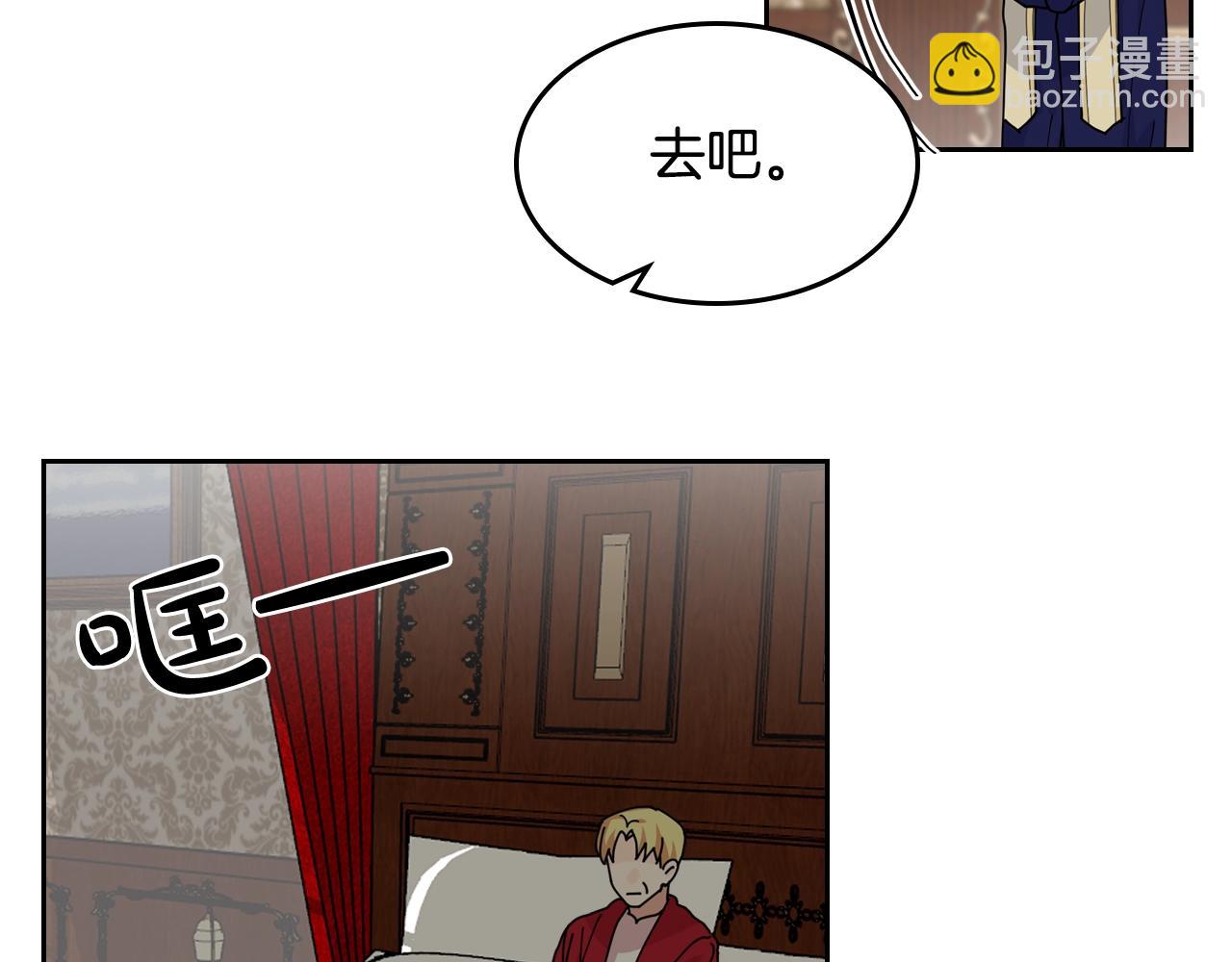 第46话 订婚旅行63