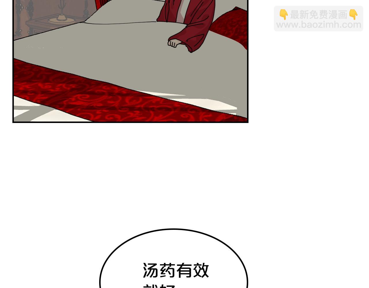 第46话 订婚旅行64