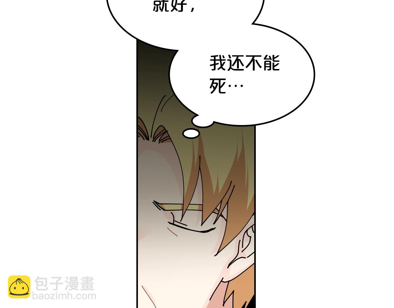 第46话 订婚旅行65