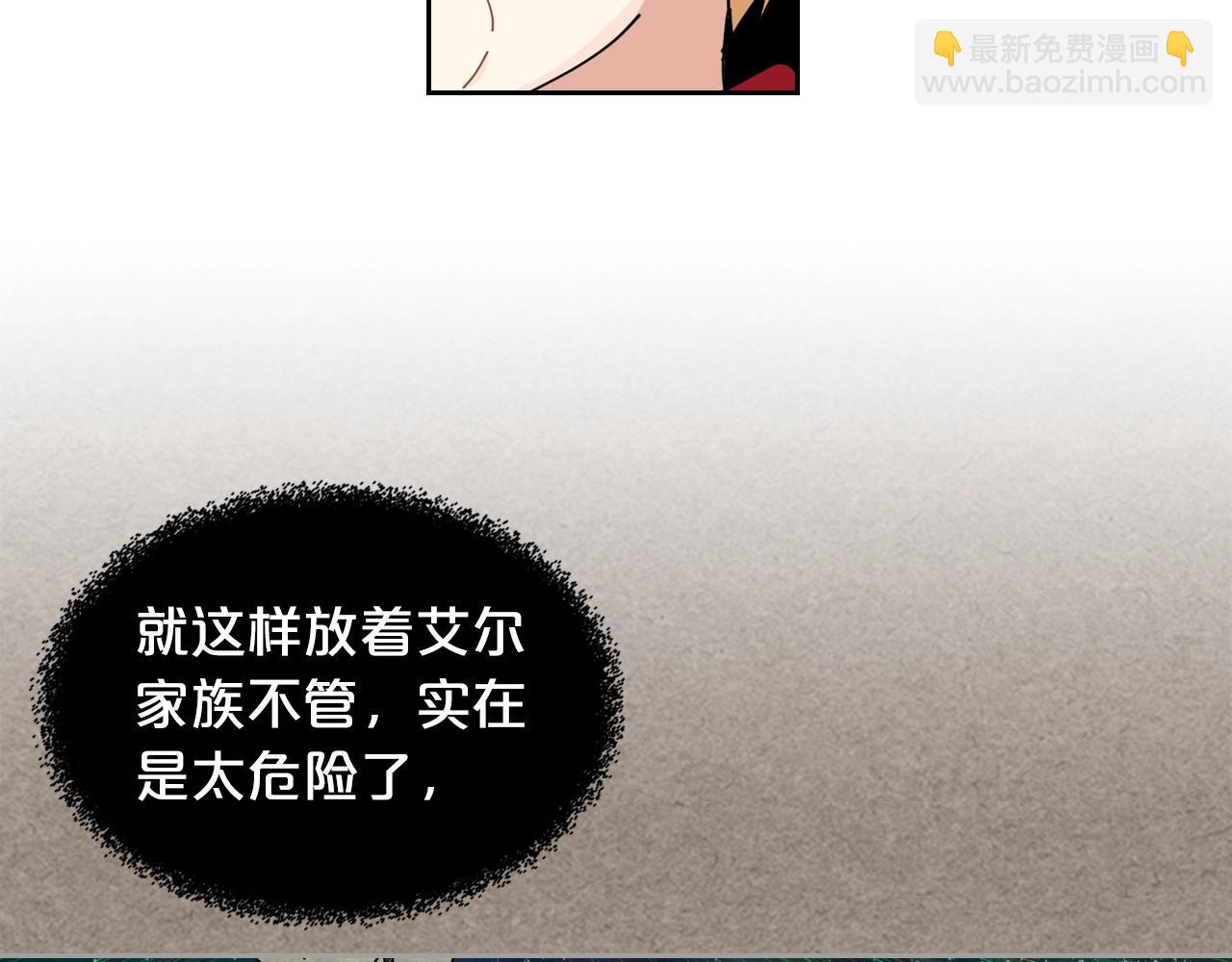 第46话 订婚旅行66