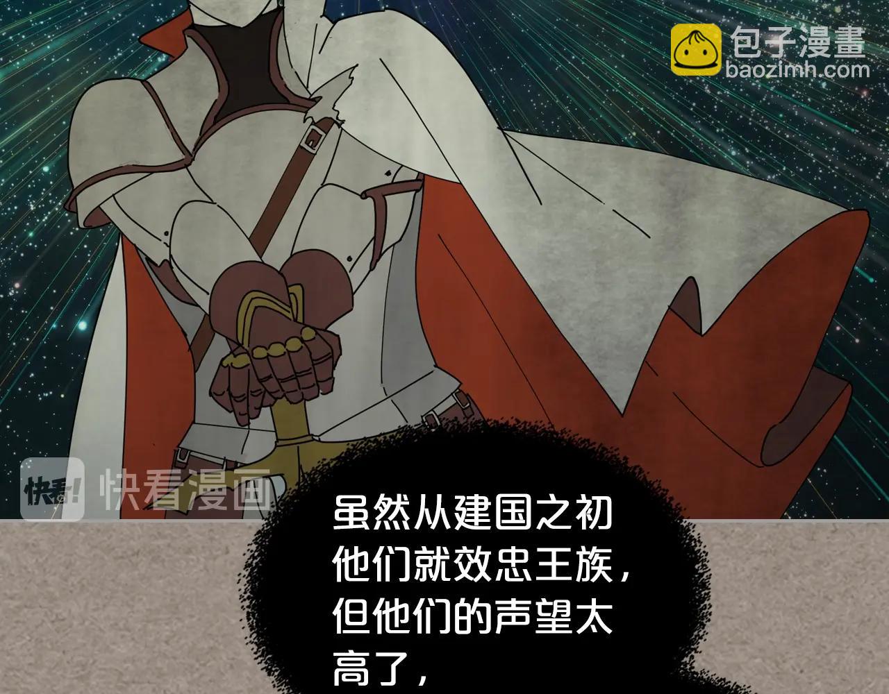 第46话 订婚旅行67