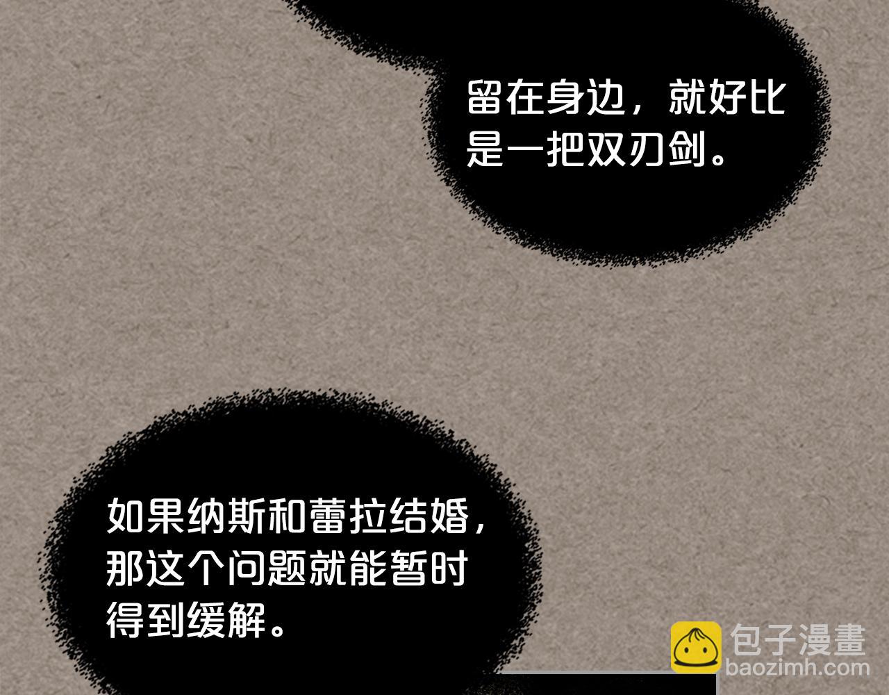 第46话 订婚旅行68