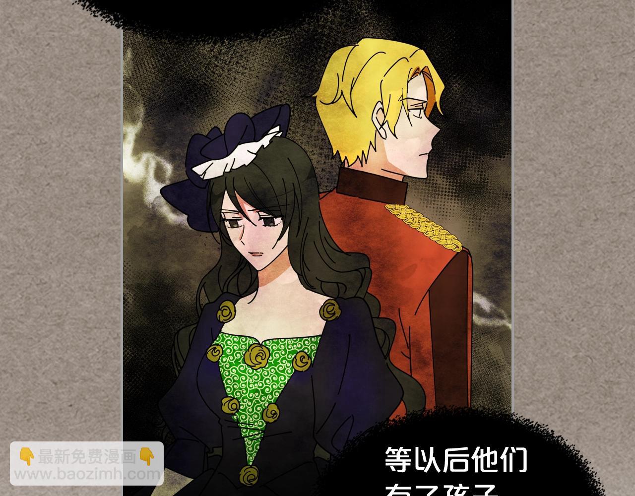 第46话 订婚旅行69