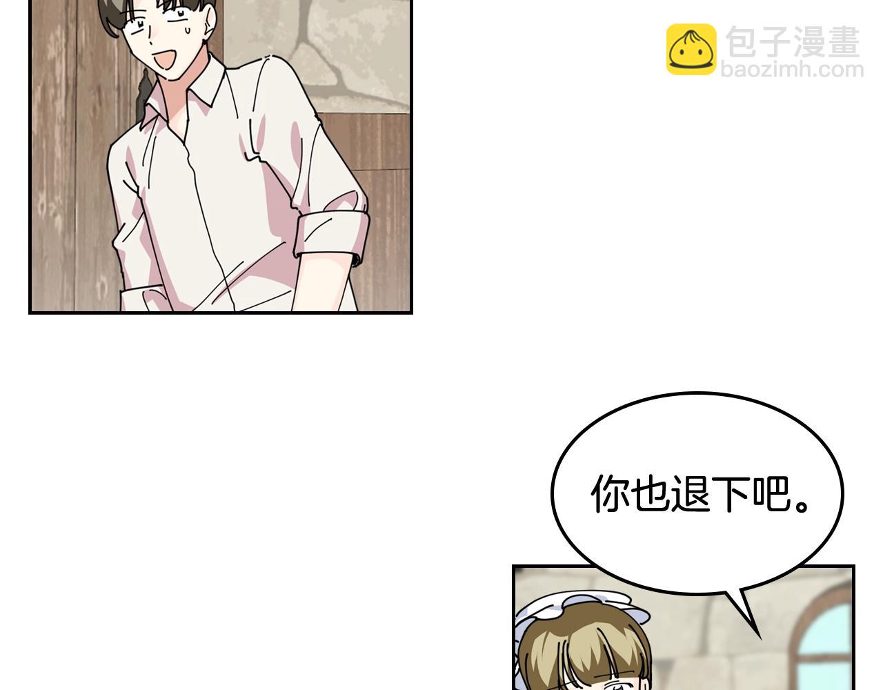第46话 订婚旅行7