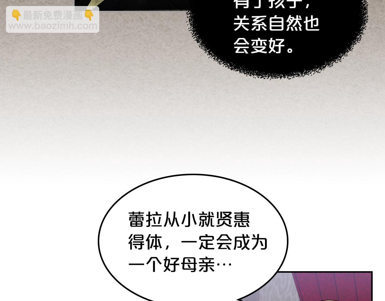 第46话 订婚旅行70