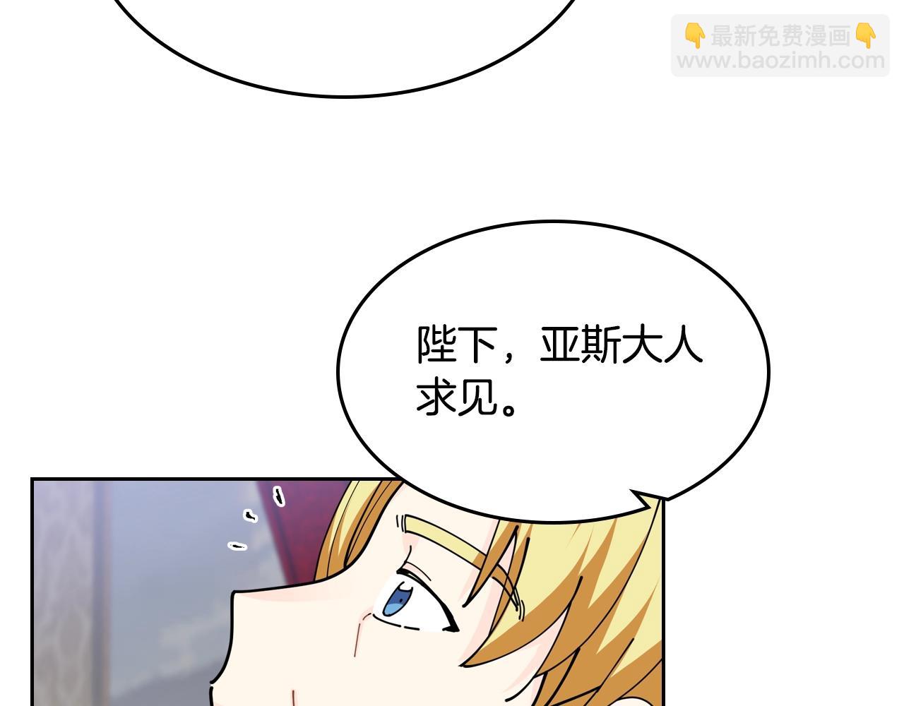 第46话 订婚旅行72