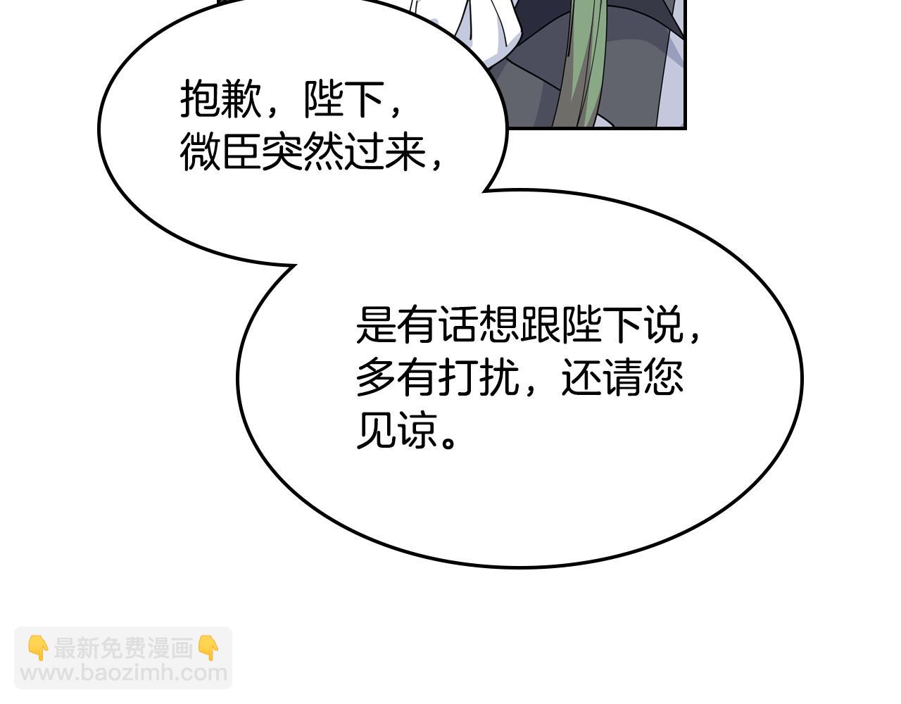 第46话 订婚旅行78
