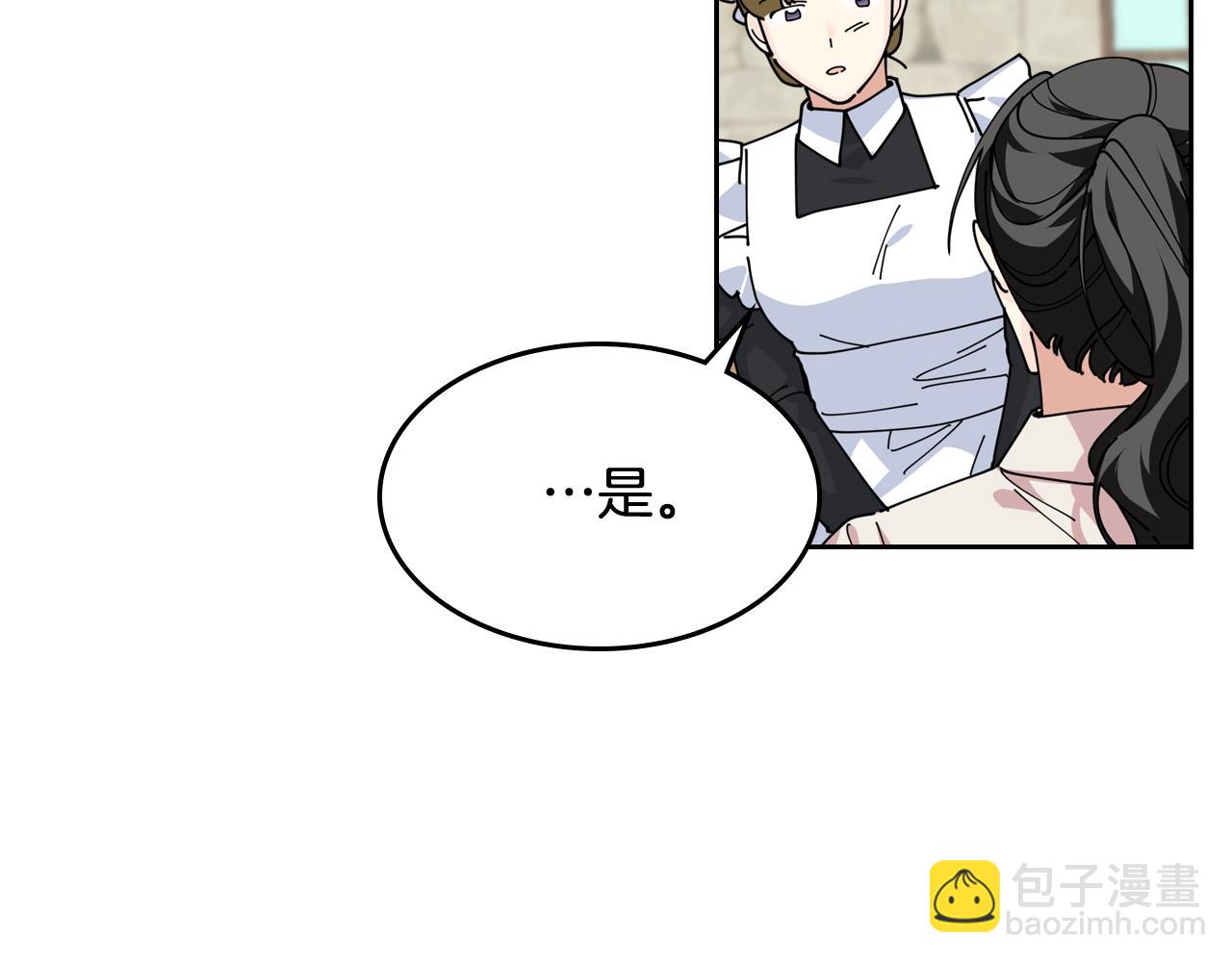 第46话 订婚旅行8
