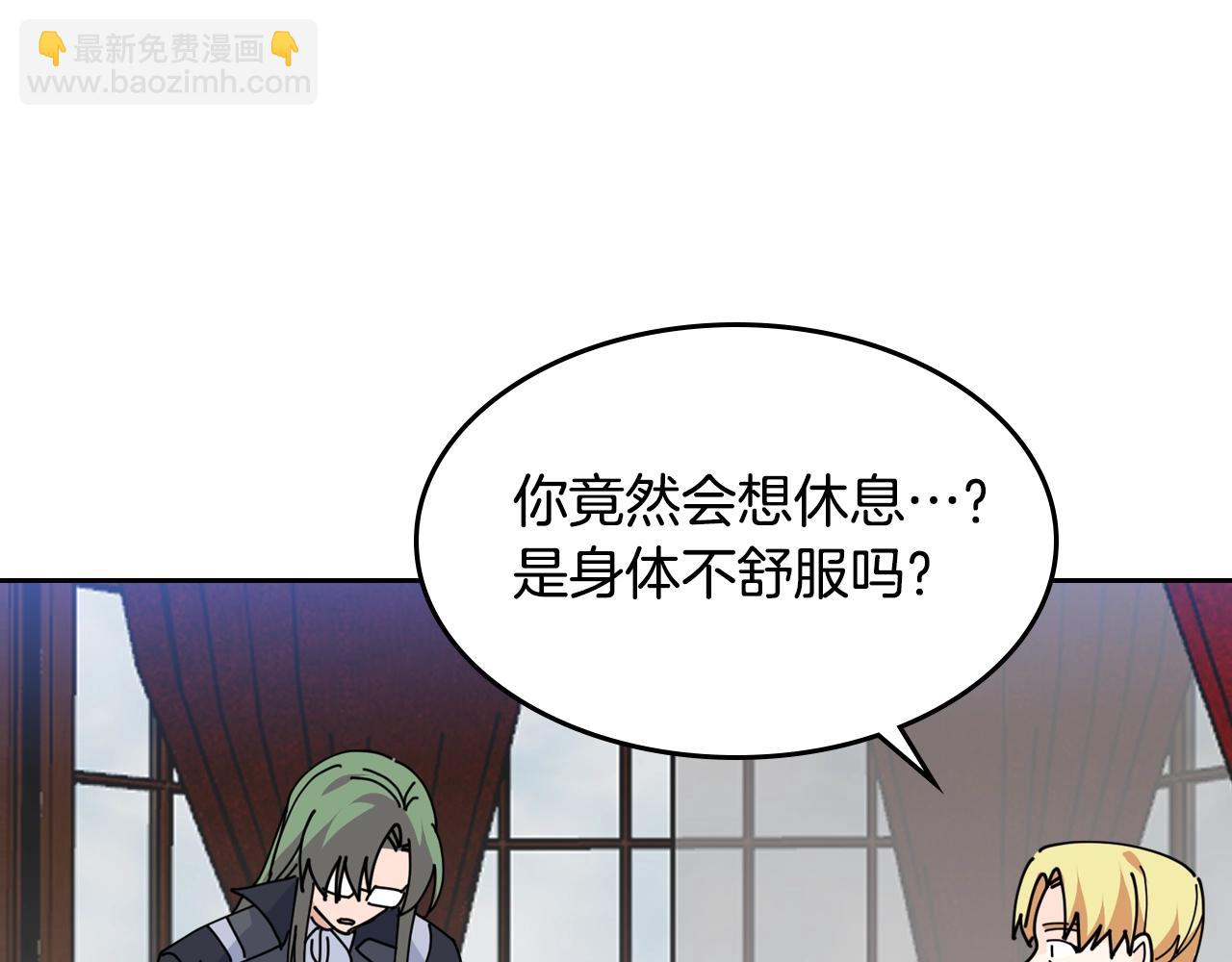 第46话 订婚旅行81