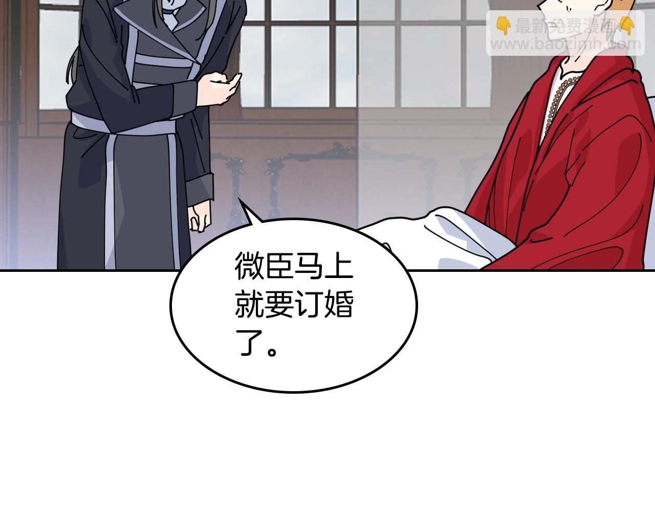 第46话 订婚旅行82