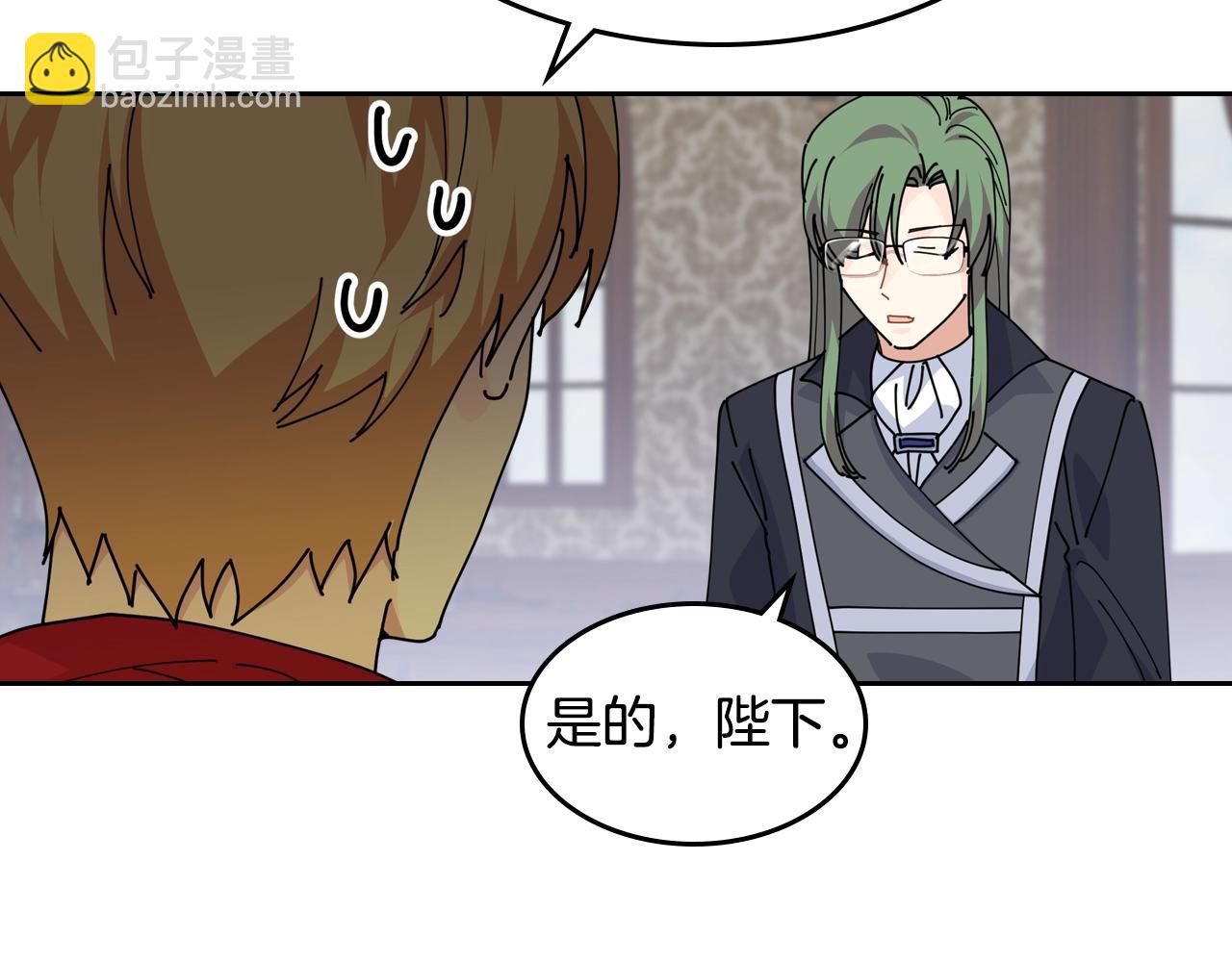 第46话 订婚旅行85