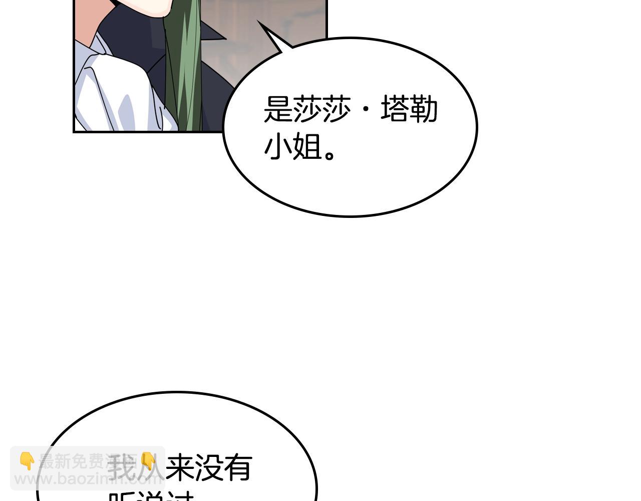 第46话 订婚旅行88